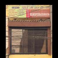 Aai Ji ka PG in 60 Feet Road, Ambikapuri Extension, Vyankatesh Nagar, Indore, Madhya Pradesh, India