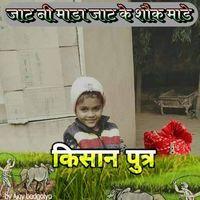 Ramphal Choudhary Searching For Place in Bangalore, Karnataka, India