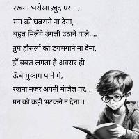 Anuj Searching For Place in Survey Chowk, Dehradun, Uttarakhand, India