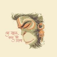 Vikram Searching Flatmate in Shanti nagar gurjar ki thadi Mansarovar Jaipur, Champa Nagar, Shanthi Nagar, Gurjar Ki Thadi, Jaipur, Rajasthan, India